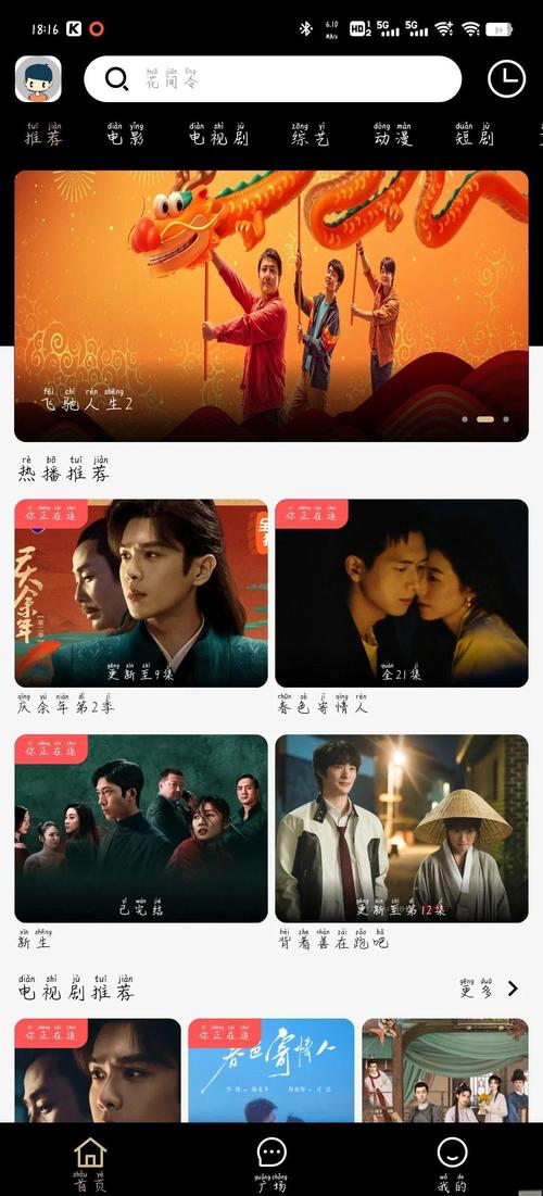 18禁网站在线免费的相关介绍