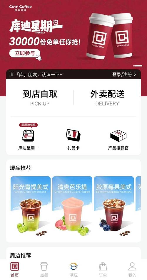 欧美少妇第1页的相关介绍