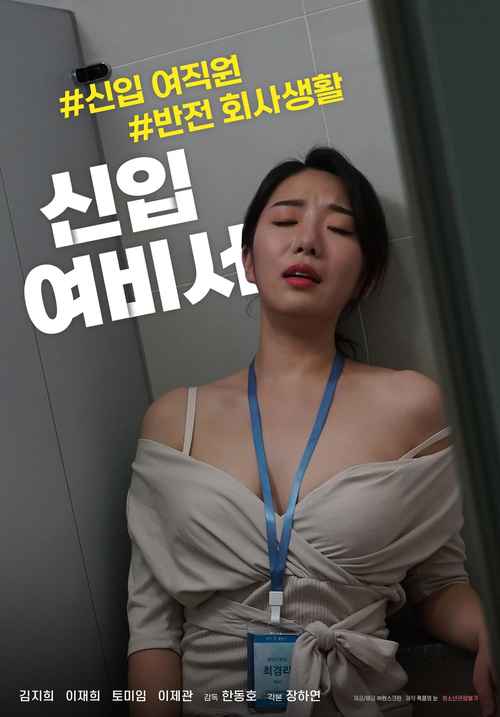 1991年农历5月18日女什么命的相关介绍