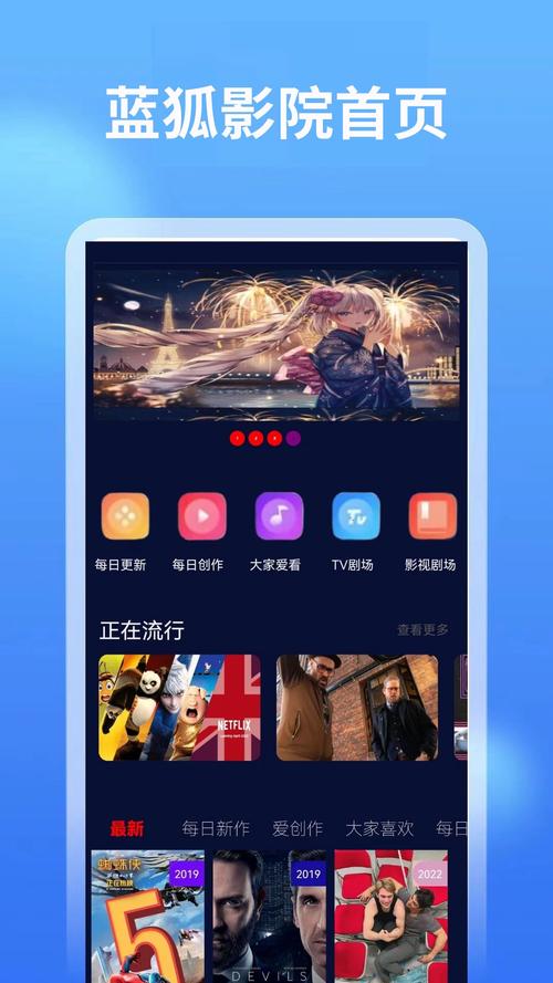 yy午夜影院的相关介绍