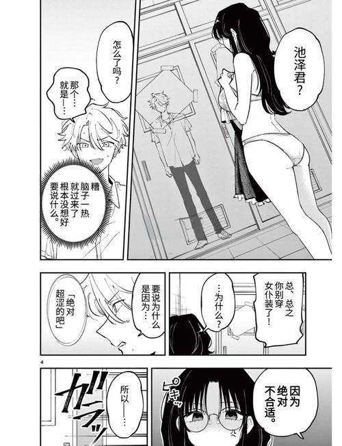 2020最新毛片的相关介绍