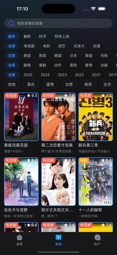 四虎新影院2019址的相关介绍