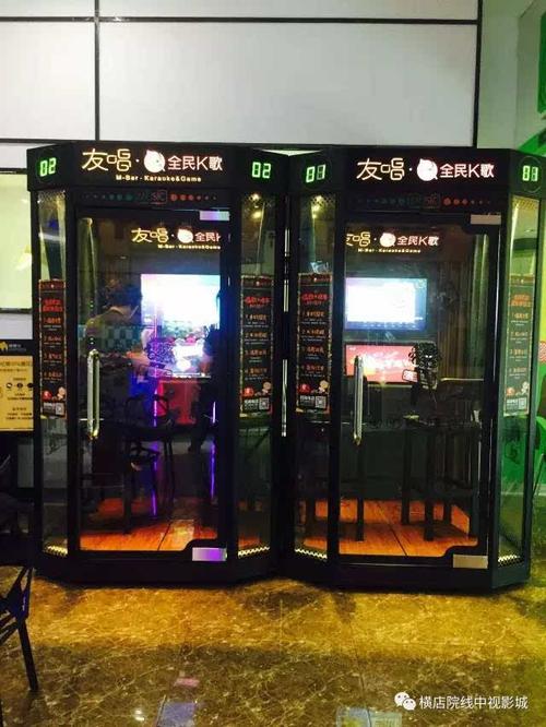 夜猫影院的相关介绍