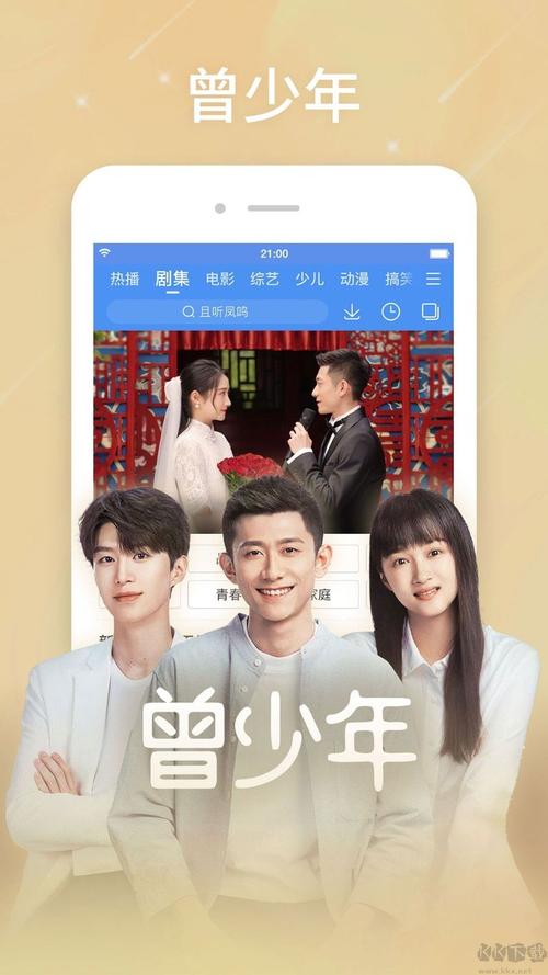 好色人妻少妇高清在线的相关介绍