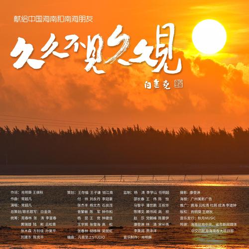 新乡电影院的相关介绍