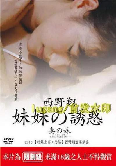 大奶少妇av的相关介绍
