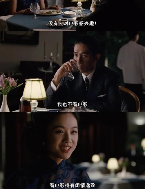 6090青苹果影院手机电影的相关介绍