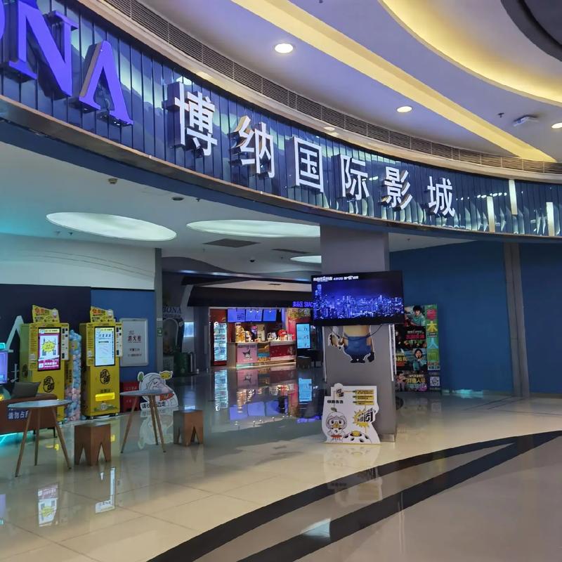 伊人影院香蕉在线观看视频的相关介绍