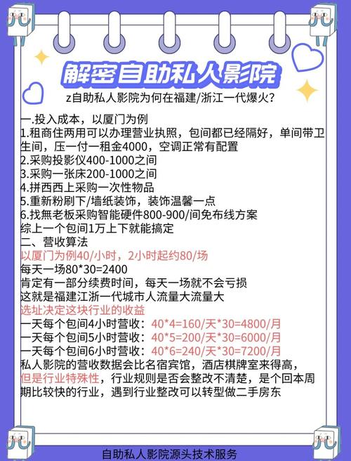 未满十八周岁禁止进入网站在线观看的相关介绍