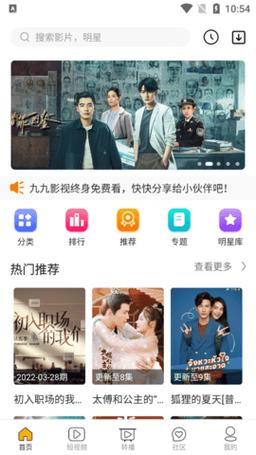 老湿影院老费的相关介绍