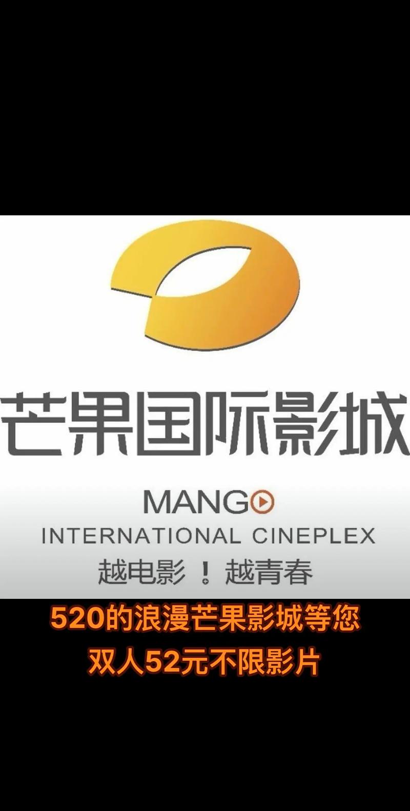 v视界影院的相关介绍