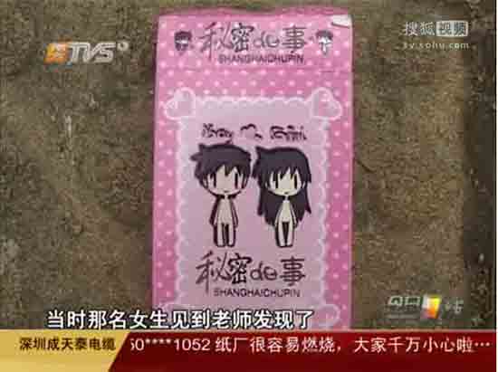 边摸边做超爽毛片的相关介绍