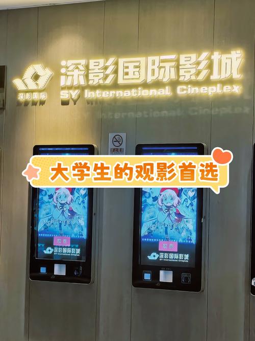 97电影院在线观看的相关介绍