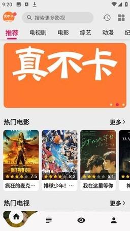 yy44880新视觉青苹果影院的相关介绍