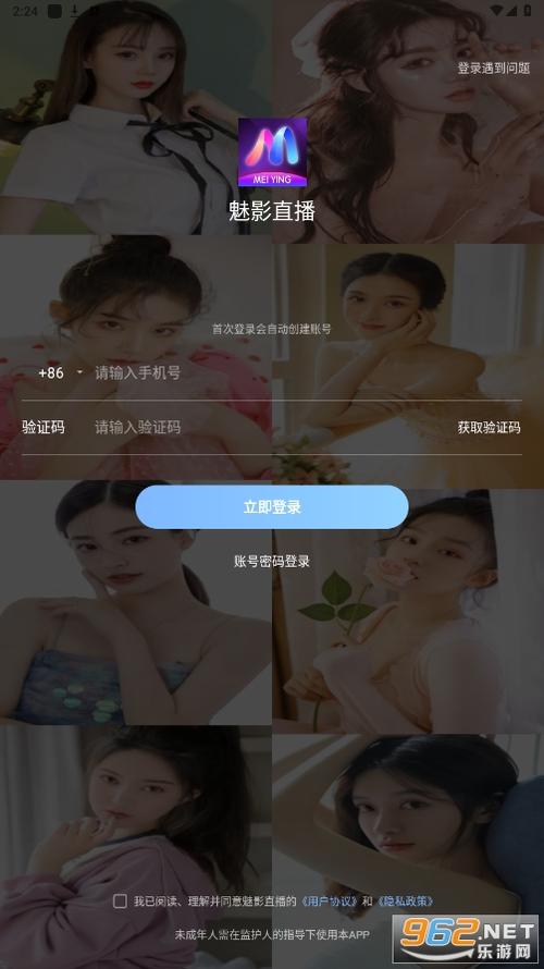 永汉电影院的相关介绍