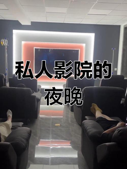 深夜影院免费版:畅享午夜免费观影,在线高清资源无广告