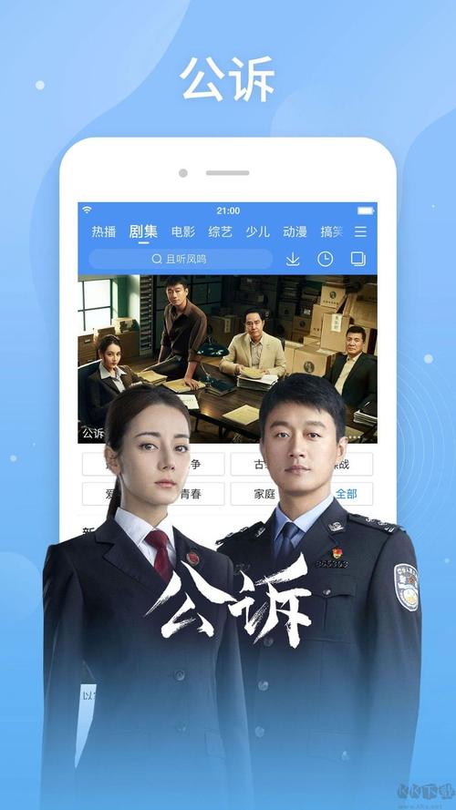 月光影院免费视频的相关介绍