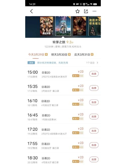 全视频app下载的相关介绍
