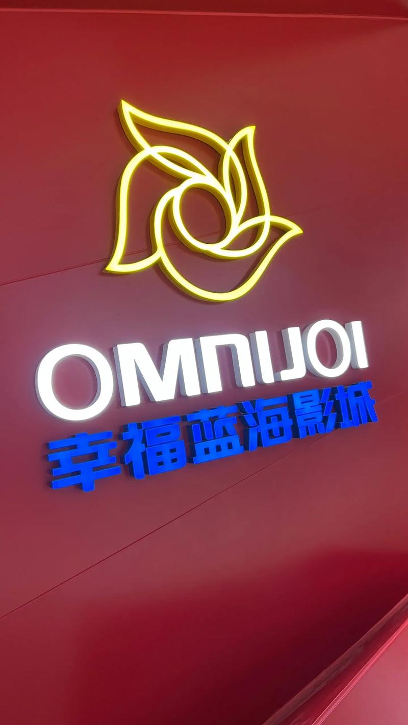 我要插影院的相关介绍
