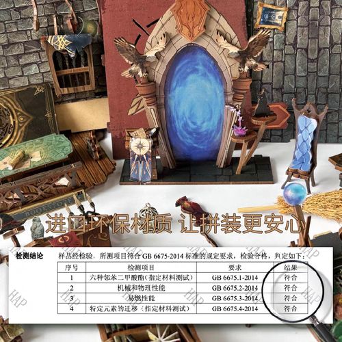 美女老师的爱的相关介绍