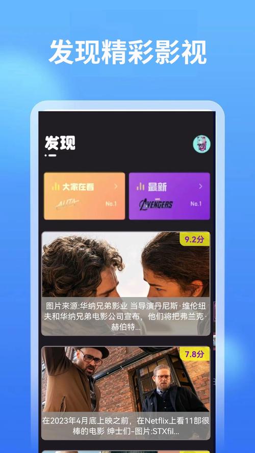 首播影院的相关介绍