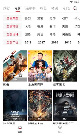 国产国语刺激毛片的相关介绍