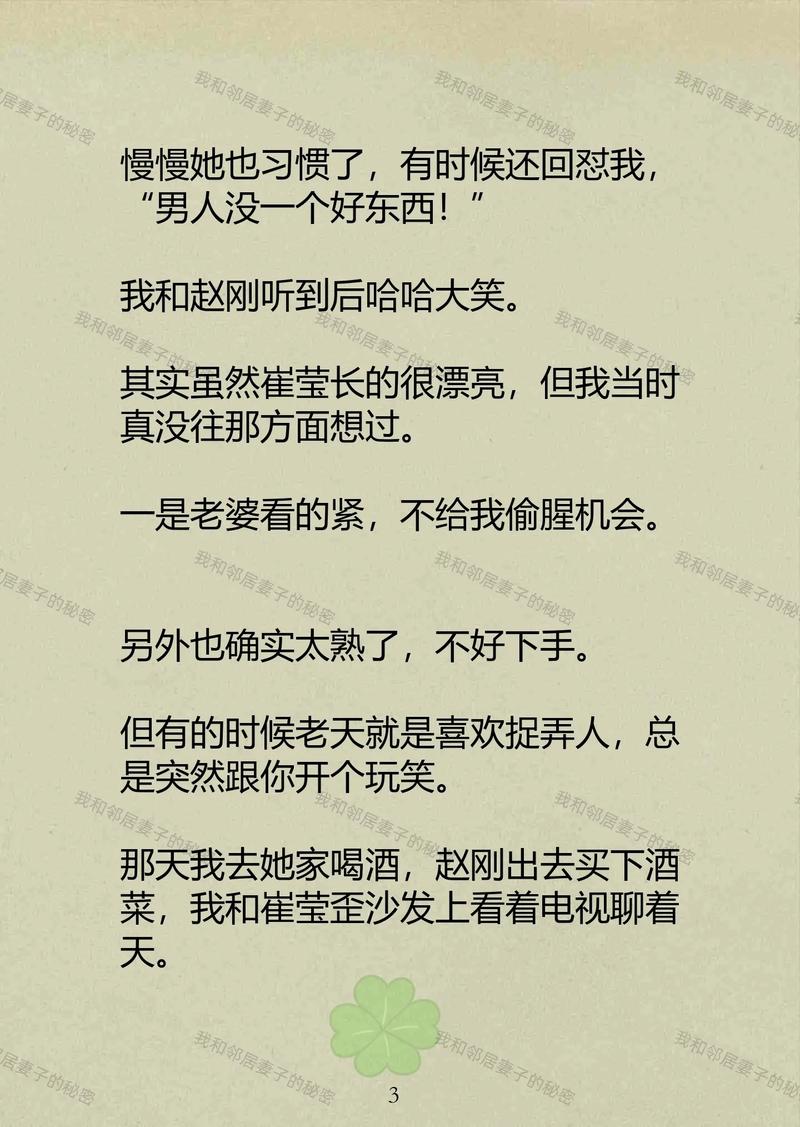 丽丽影院的相关介绍