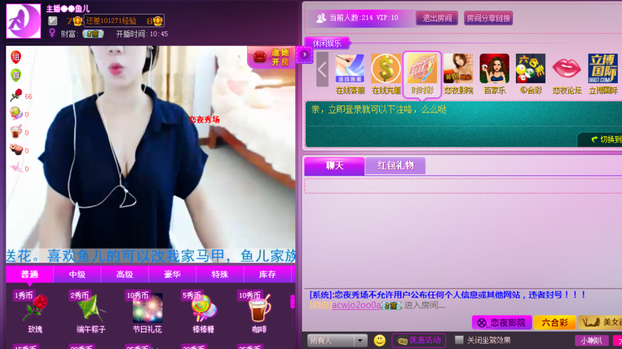 晓晓电影院的相关介绍