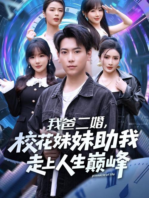 迅雷影院的相关介绍