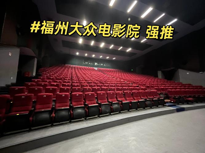 激情久久久影院的相关介绍