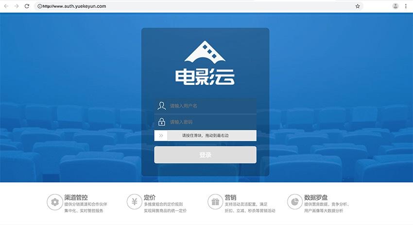 杭州电影院的相关介绍