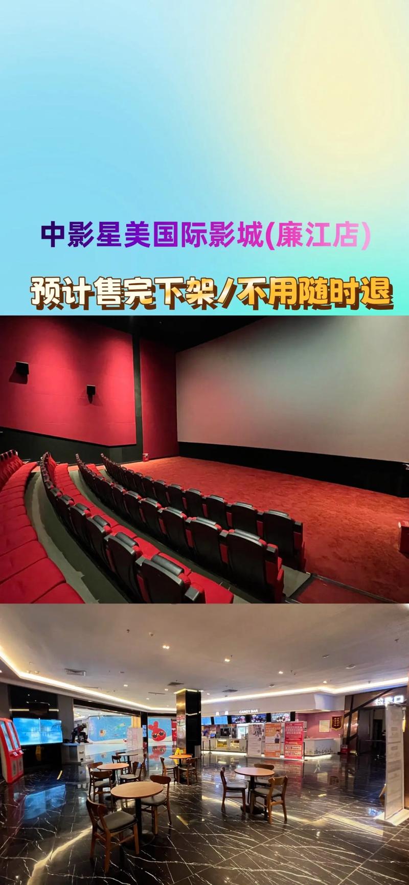 大鱼的电影院的相关介绍
