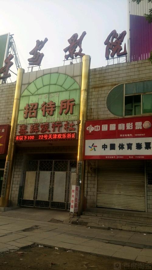 av毛片在线播放的相关介绍