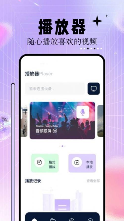6029樱桃影院的相关介绍