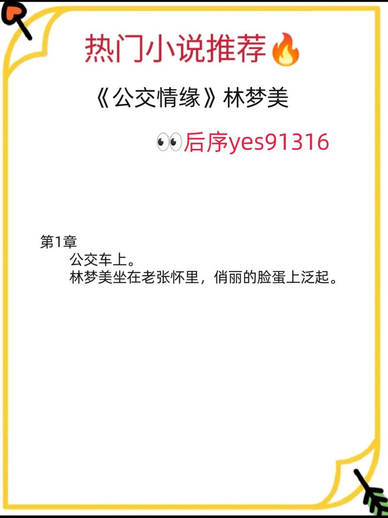 国产精品va在线看的相关介绍