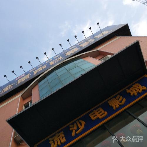 yy11111光电影院在线视频的相关介绍