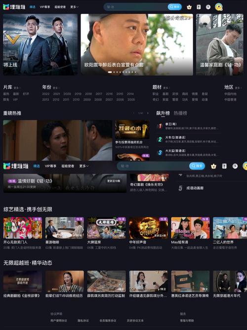 一边揉一边做的相关介绍