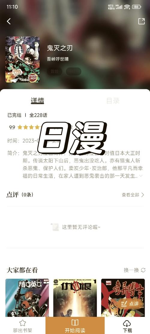 人妻啪啪免费的相关介绍