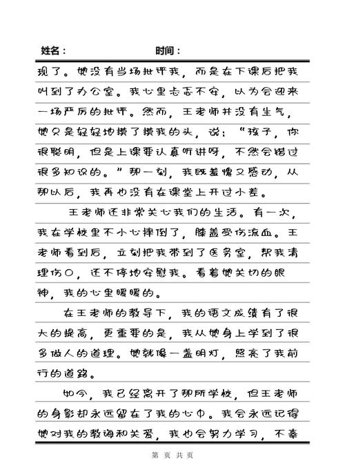 黄色18禁在线的相关介绍