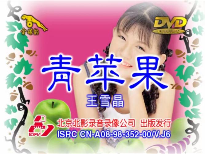 操嫌弃我老师操我女老师的相关介绍