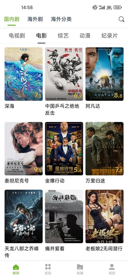 人妻少妇的欲望 小说的相关介绍