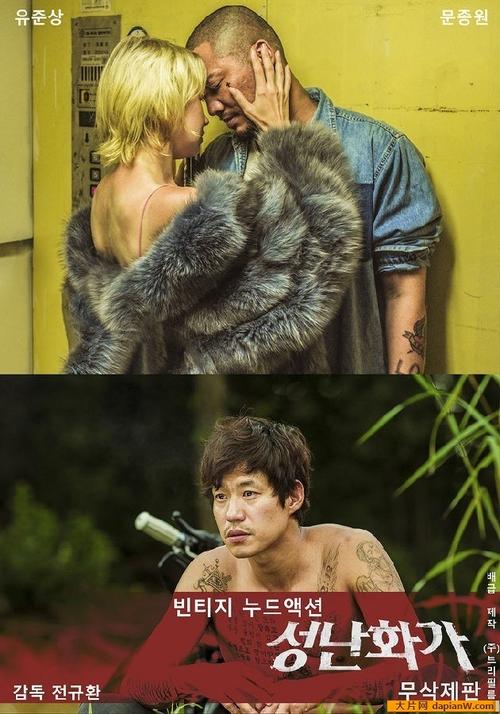 差差影院一分看x的相关介绍