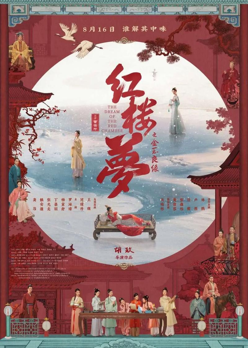 少妇人妻被淫的相关介绍