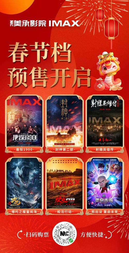 高潮毛片无遮挡高清的相关介绍