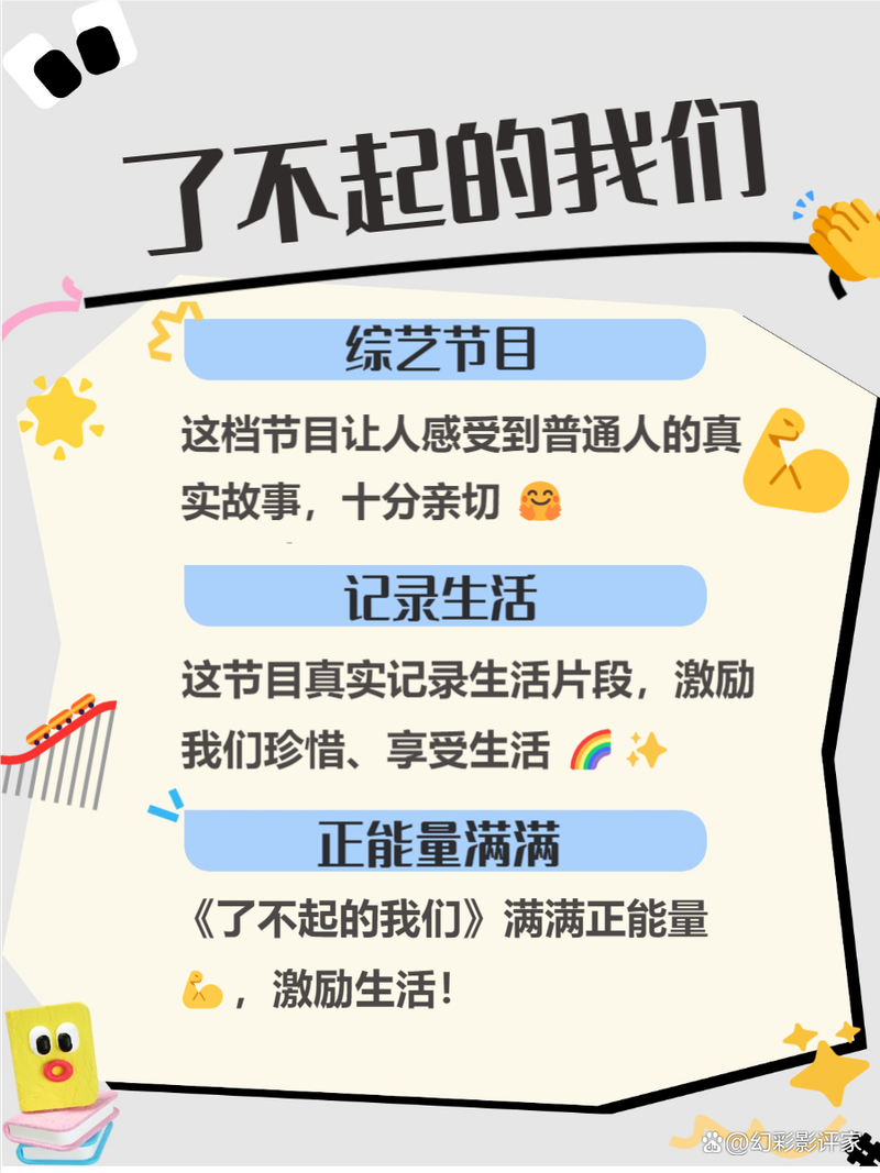 久久精品激情久久的相关介绍
