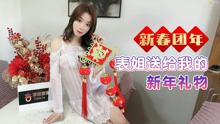东北少妇av的相关介绍