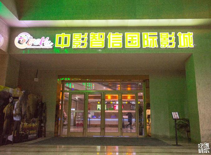 5d电影院的相关介绍