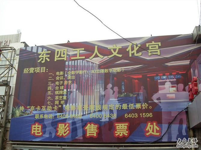 神马手机影院未来影院的相关介绍