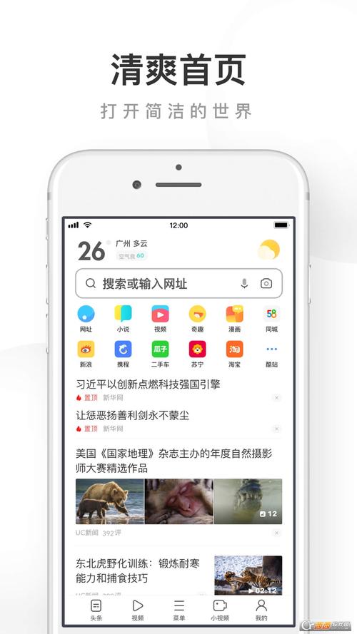 裸体按摩视频的相关介绍