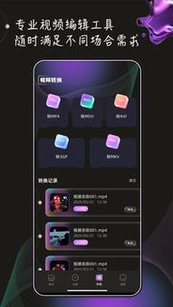bnb89免费电影 八度电影院的相关介绍